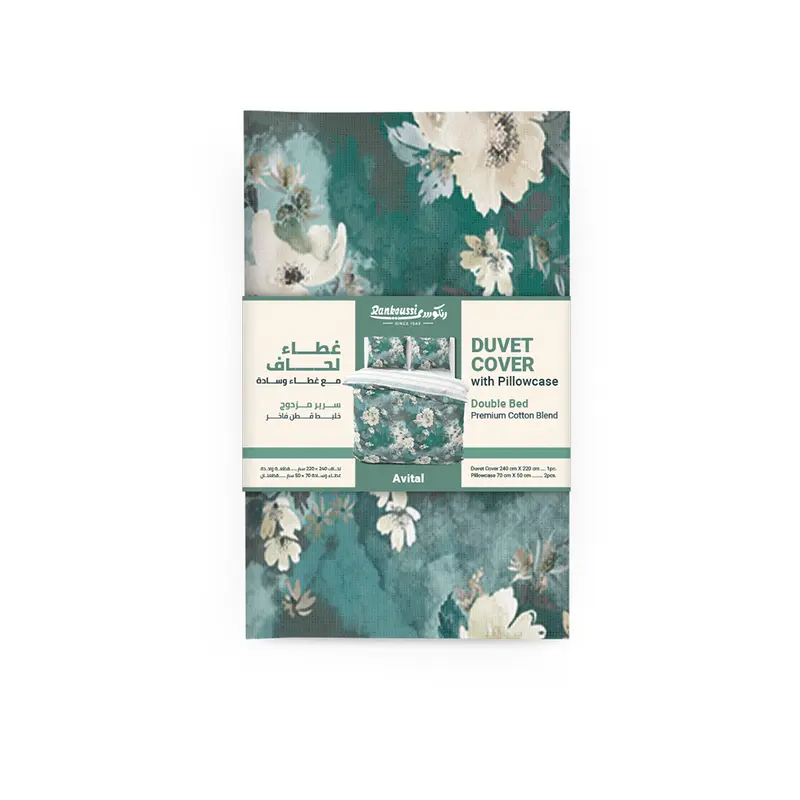 Double-Bed-Bedding-Mockup-Avital-Packaging.webp