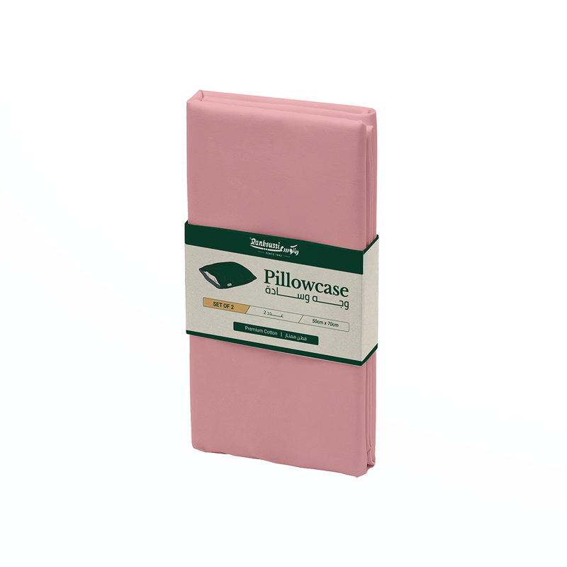 Pillow Case | Rankoussi Plain Set of 31