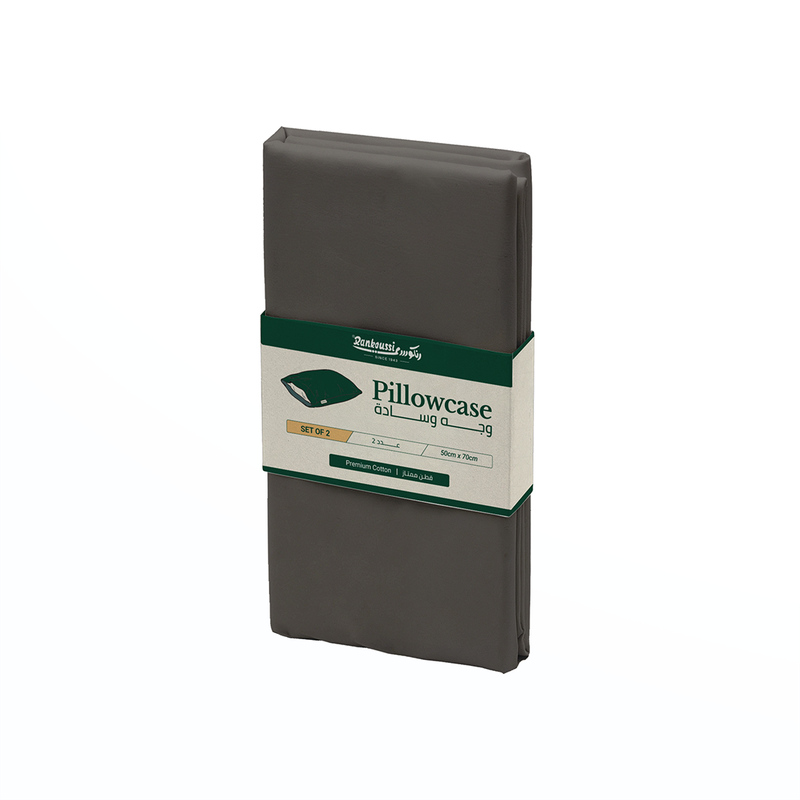 Pillow Case | Rankoussi Plain Set of 36