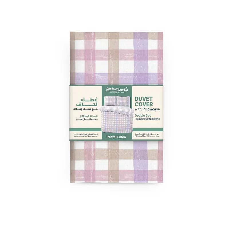 Double-Bed-Bedding-Mockup-Pastel-Lines-Packaging.webp