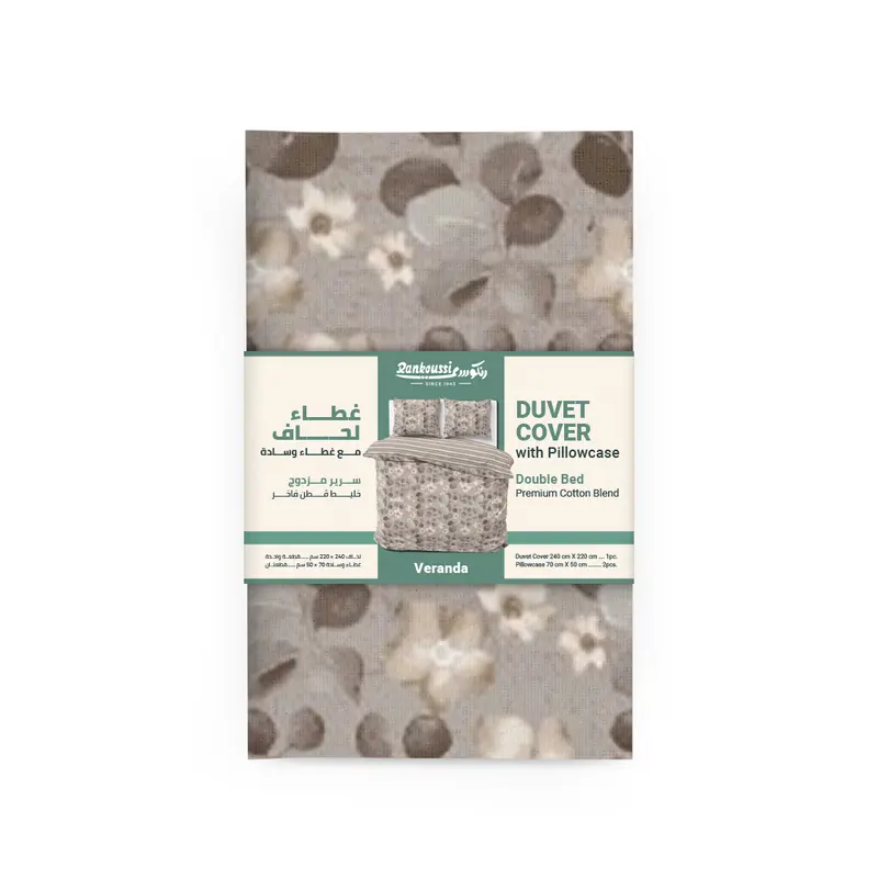 Double-Bed-Bedding-Mockup-Veranda-Packaging.webp