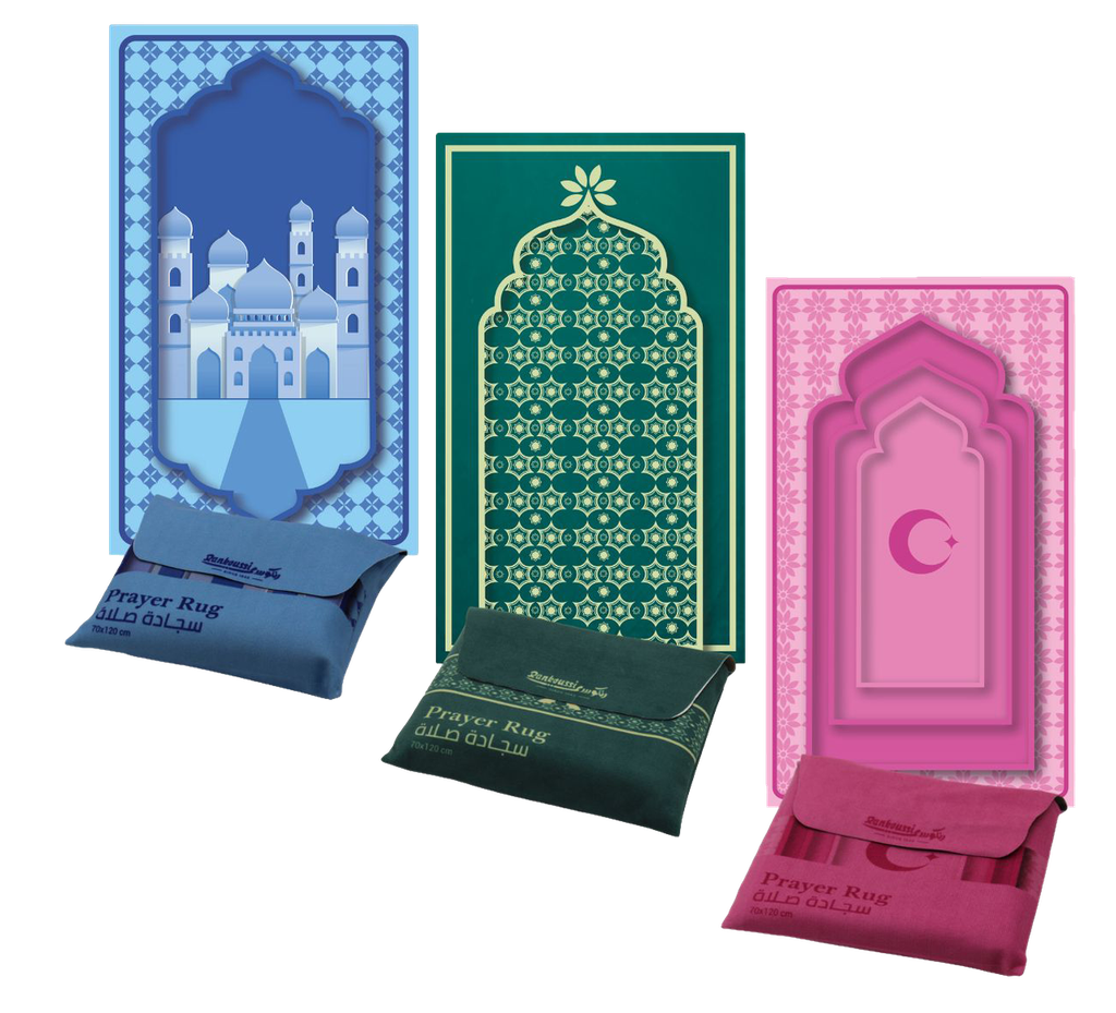 Prayer Mat | Foldable with Pouch