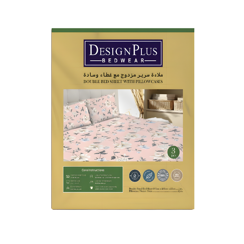 Fitted Bedsheet | Design Plus with Pillowcase
