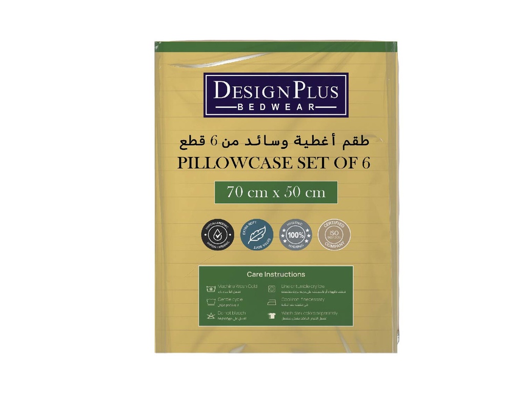 Pillow Case | Design Plus Set of 6