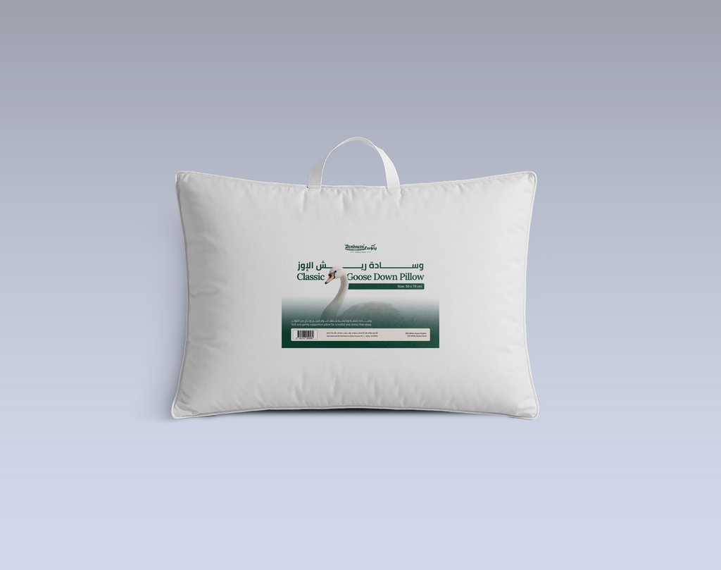 Pillow | Rankoussi Classic Goose Down