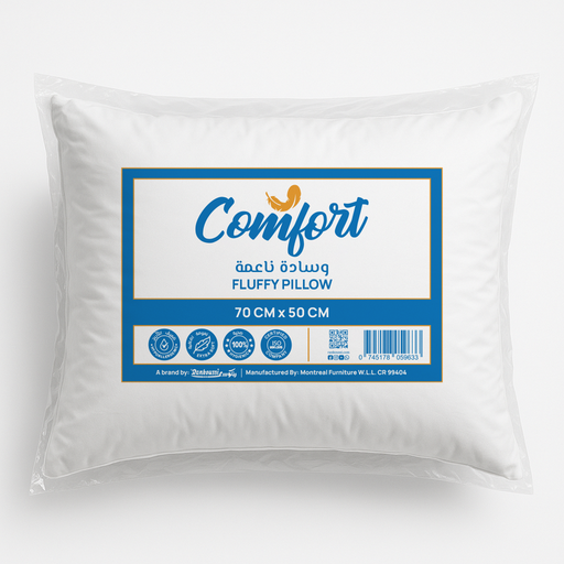 وسادة |كومفورت أبيض 500 غرام